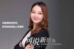 (8分钟科普下)新疆哈密公司有哪些_哔哩哔哩-3